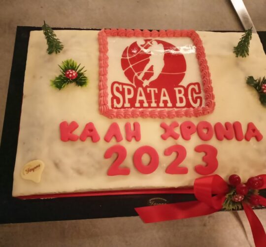 ΑΟΚ Σπατών Κοπή Πίτας 2023